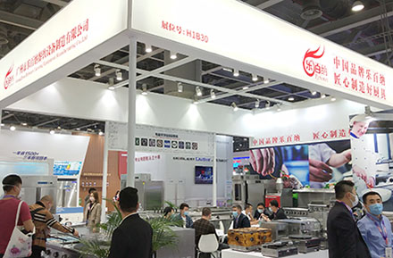Ребенет принял участие в 7-й выставке hotelex guangzhou 2021