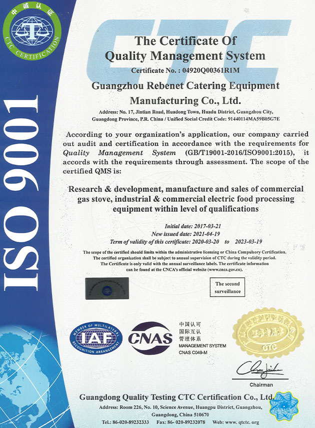 ISO9001